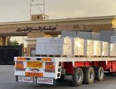 مد غزة بـ 4,945 طنًا من المساعدات الإنسانية ضمن قافلة «زاد العزة» الـ 173