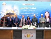 التضامن: وسائل نقل وإقامة مريحة وقريبة من الحرم لحجاج الجمعيات الأهلية