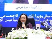 وزارة التضامن: زارعو القوقعة داخل منظومة الخدمات المتكاملة