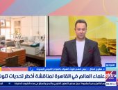 «القومى للبحوث»: الذكاء الاصطناعى أداة محورية للتنبؤ بالظواهر البيئية وتقليل آثارها