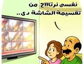 أحداث لبنان والقصف الإسرائيلي في كاريكاتير اليوم السابع