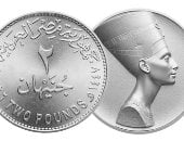 بعد مناقشته في مجلس الشيوخ.. المالية تؤكد طرح كميات كافية من العملة المعدنية