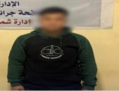 الأمن يضبط «نصاب إلكترونى» استولى على حسابات مواطنين