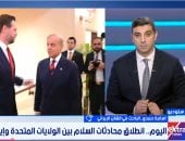 خبير: محادثات إسلام آباد الأولى من نوعها منذ 40 عاماً ومصير المنطقة على المحك