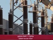 خبير: أزمة الطاقة العالمية تفرض إجراءات حاسمة بمصر والعمل عن بعد حل للترشيد