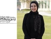 لحظة..  قصيدة هدى غازي في ملتقى بيت الشعر العربي