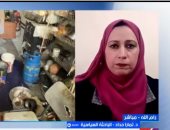 تمارا حداد: المرأة الفلسطينية رمز للصمود فى مواجهة حرب غزة