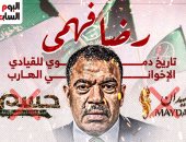 كذاب بدرجة قيادى فى حركة ميدان.. رضا فهمى رئيس حركة ميدان يزعم قيادته لمشروع سياسى ولقاء سابق يفضح أكاذيبه بعد وصفه حسم والجماعات المسلحة بـ«حركات التحرر الوطني».ويُدين نفسه بتغريدة المواجهة الصفرية مع مؤسسات