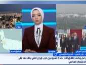 خبير اقتصادى: الاقتصاد العالمى يحتاج عاما كاملا للتعافى من تداعيات الحرب