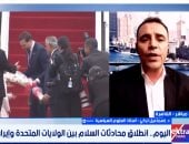 خبير: مفاوضات إسلام آباد مصيرية وتغيير قيادات الوفود يحمل رسائل حاسمة