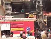 تحريات لكشف سبب اشتعال حريق بمخزن ومحل فى الحوامدية