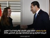 هادية حسنى تلتقى وزير الشباب والرياضة لبحث تطوير الريشة الطائرة