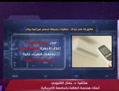 جمال القليوبي: ترشيد استهلاك الكهرباء ضرورة حتمية لمواجهة الأزمة العالمية