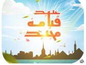 عيد قيامة مجيد فى كاريكاتير اليوم السابع