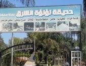 حديقة عفلة بالقناطر وجهة شم النسيم للصيد والعائلات.. فيديو