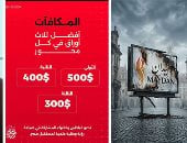 باعترافاتهم.. الدولارات تظهر في مؤتمر ميدان المزعوم.. من أين لك هذا ؟.. تساؤلات حول مصادر التمويل وشبهات الدعم الخارجي لحركة الإخوان بين الجوائز المالية والاتهامات المتصاعدة باستخدام الأموال في نشر الفوضى