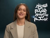 الله ينور عليكم.. نور إيهاب تدعم حملة ترشيد استهلاك الكهرباء