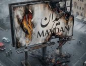 منصة "ميدان" تعيد إنتاج خطاب جماعة الإخوان الإرهابية.. محاولة جديدة لتسويق "الشريعة" بواجهة مراوغة مكشوفة.. وخبير: التنظيم يوظف الدين كأداة اختراق ويُدار إعلاميًا لخدمة أهداف مشبوهة