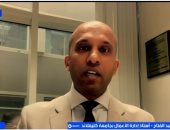 خبير: التوترات في مضيق هرمز تهدد استقرار سلاسل الإمداد العالمية