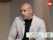 خبير لـ كلمة أخيرة: وفرة المعروض تعيد توازن أسعار السيارات في مصر