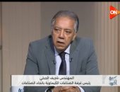 شريف الجبلي: إنتاج مصر من الأسمدة الأزوتية يتجاوز احتياجاتها المحلية