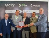 سيتي كلوب يستضيف فعاليات ختام ملتقى الاستثمار والسياحة الرياضية بأسوان