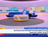 مدير المتحف الزراعى: انطلاق معرض الزهور فى دورته الـ93 بمشاركة 150 عارضًا