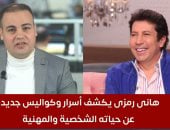 هانى رمزى لتليفزيون اليوم السابع: هصور فيلم غبى منه فيه 2 قريبا