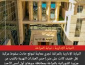 النيابة الإدارية تشكل لجنة فنية من محافظة سوهاج لفحص أسباب حادث معدية الشورانية