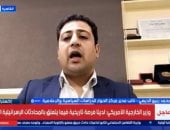 خبير: واشنطن تسعى لفصل ملف حزب الله عن إيران في مفاوضات لبنان