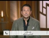 محام لـ كلمة أخيرة: نطالب بخفض سن الحضانة لـ 7 و9 سنوات