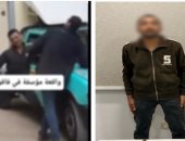 بلطجة فاقوس.. حقيقة "علقة" السلاح الأبيض وفيديو الاعتداء على شاب