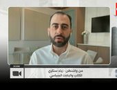 باحث سياسي لـ كلمة أخيرة: إيران تتفوق فى التفاوض وأمريكا غير صابرة