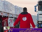 مدير الهلال الأحمر: اتفاق شرم الشيخ له أثر ملموس فى تسيير دخول المساعدات لغزة