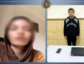 رفضت الزواج منه فقرر حرق قلبها.. "الداخلية" تنهى أسطورة المبتز الإلكترونى