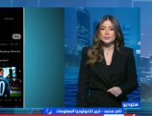 خبير: XChat سلاح إيلون ماسك الجديد لمنافسة ميتا