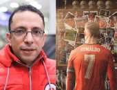 حازم صلاح الدين يكتب: رونالدو ومونديال 2026 الفصل الأخير فى ملحمة الأسطورة