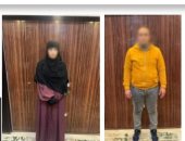 لغز فيديو فتاة القليوبية.. الداخلية تكشف الحقيقة وراء استغاثة السوشيال ميديا