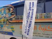 انطلاق فعاليات معرض الكتاب بقصر ثقافة الشلاتين فى دورته الثالثة.. فيديو وصور