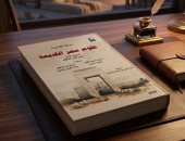 علوم مصر القديمة.. موسوعة من ثلاث مجلدات تتناول الحضارة الفرعونية