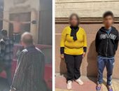 البلطجي العاري.. هدد سيدة ونصب عليها في ثمن تدريب نجلها