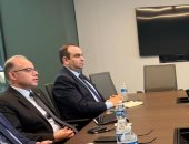 وزير الاستثمار يبحث مع معهد التمويل الدولى سبل تعميق التعاون