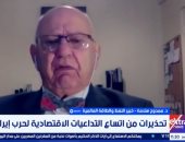 خبير: أى صدام عسكرى بين إيران والبحرية الأمريكية قد يشعل فتيل أزمة طاقة عالمية