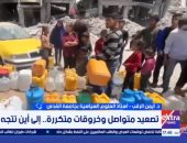 أستاذ بجامعة القدس: الاحتلال يستهدف الشرطة بغزة لإحداث فوضى وحرب أهلية