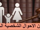 حكم تنبأ بما نعيشه اليوم منذ 10 سنوات.. حين صرخ القضاء ولم يسمعه أحد.. برلمانى