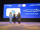 تكريم الهيئة القبطية ضمن احتفالية "أهل الخير 2" تقديرا لدورها المتميز