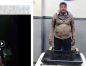 الأمن ينهي مغامرة لص العامرية بعد تصدره التريند