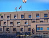 تنفيذا لقرار غلق المحال بسوهاج.. تحرير 63 مخالفة منذ بدء التطبيق