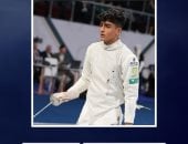 أبطال السلاح المصرى يواصلون فرض السيطرة فى التصنيف العالمى تحت 20 سنة