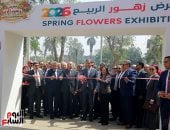 وزير الزراعة يقرر مد معرض الزهور لنهاية مايو لاستيعاب الإقبال الجماهيري.. فيديو